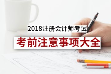 渭南恒企会计培训学校